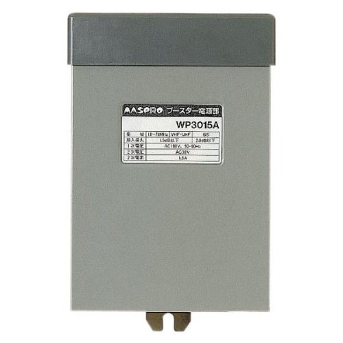 送料込み 中古品 MASPRO ブースター 電源部 WP3015A Amazon.co.jp: マスプロ ブースター電源部 AC30V WP3015A : 家電＆カメラ